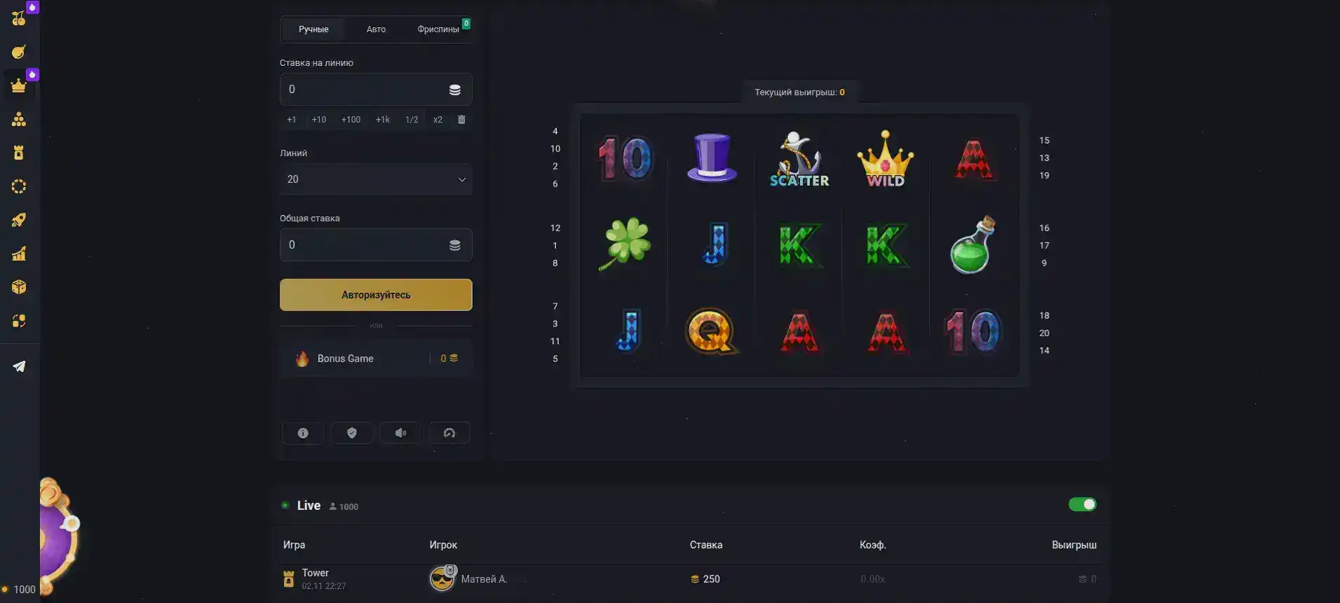 Мобильная версия сайта Jvspin на экране смартфона